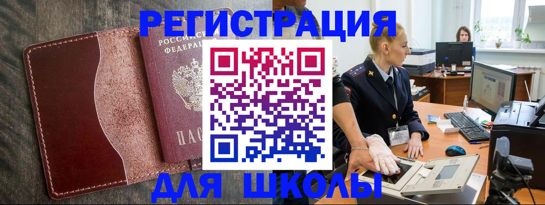 прописка гарантия в Лукоянове