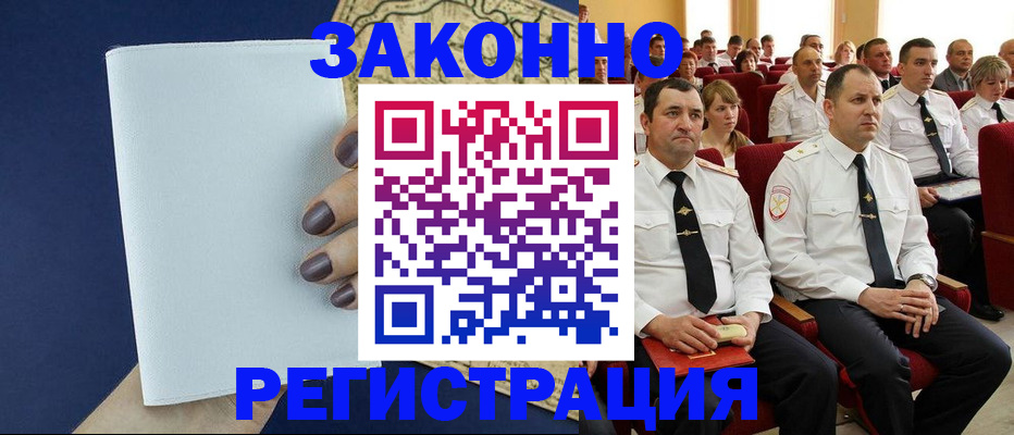 регистрация для школы в Лукоянове